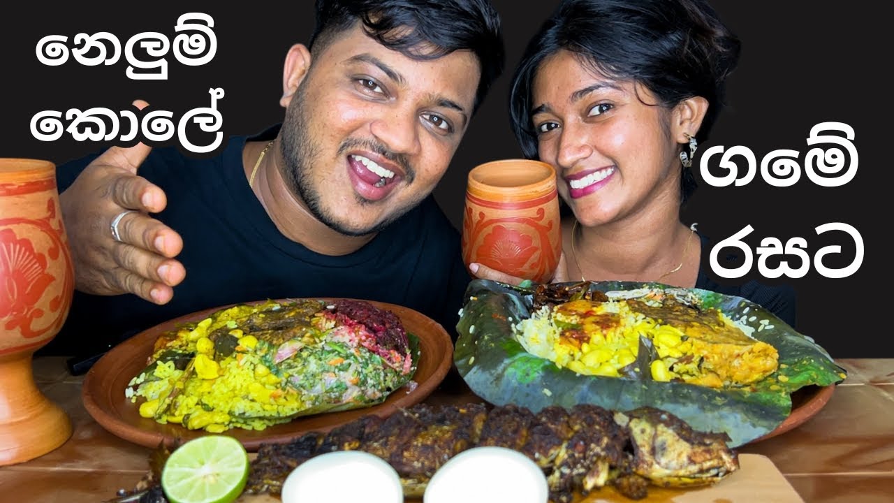 ගමේ රසට | Eating Whole Fried Fish, Boiled Eggs with Rice & Curry | Mukbang Show | ASMR Eating