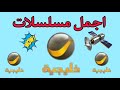 تردد قناة روتانا خليجية الجديد 2026 على النايل سات