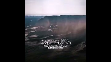 ثواني لراحة قلبك بصوت سالم الرويلي 🎧😴 حالات واتس اب دينية-💗 تلاوة خاشعة قران كريم