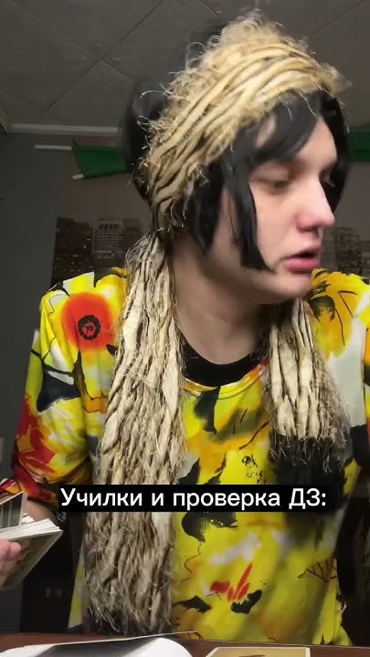 См! - YouTube