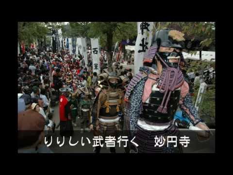 「薩摩音頭」その2(南九州、枕崎、南さつま、日置編)