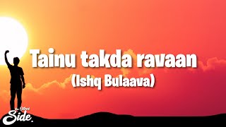 Ishq Bulaava (Lyrics) | Hasee Toh Phasee | Parineeti | Sidharth | Sanam Puri | shipra Goyal Resimi