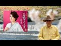 《新曲》 京都の町からもう一度 / 水田竜子 / 藤三郎