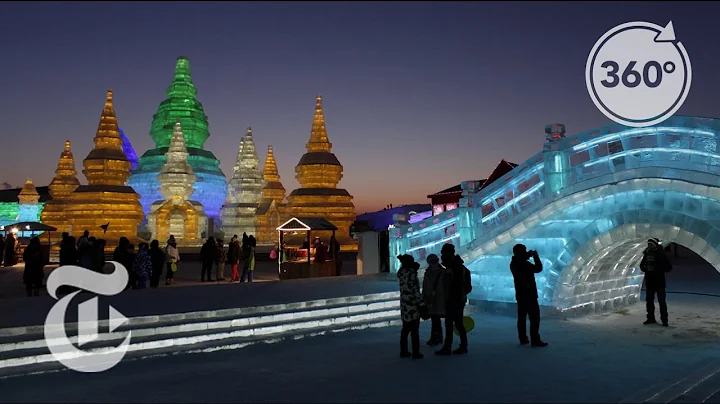 A Chilly Walk Amid China’s Ice Art | The Daily 360 | The New York Times - DayDayNews