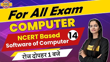 Computer For Competitive Exams || Preeti Ma