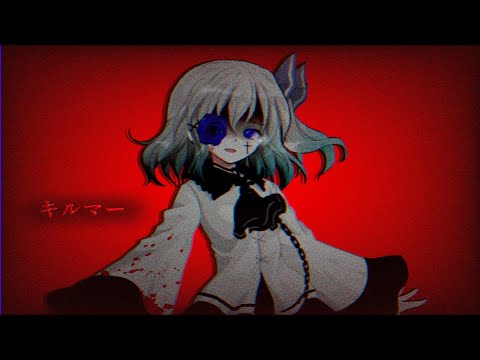 【白黒はっきりつけろ！東方PV・MV合戦！】キルマー【東方改変PV】