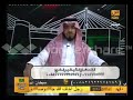 رؤيا الصعود فوق السحاب الشيخ صالح الماجد