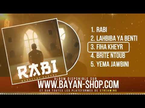 RABI رابي BEST ANACHID 100 DOUF SPIRITUELLE ET REPOSANT Mohssine DAOUDI