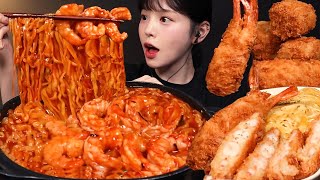 Crispy Giant Shrimp Cutlets and Buldak Ramen Mukbang ASMR