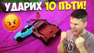 ИГРАЯ СРЕЩУ ХАКЕР И ГО ПОБЕДИХ! 😍 GTA 5 Мини игри