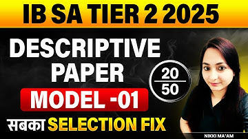 IB Security Assistant 2025 | Tier 2 Descriptive Paper Model 01 | IB Security Assistant Preparation