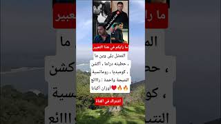 الممثل يلى وين ما حطيته دراما ، أكشن ، كوميديا ، رومانسية ، النتيجة واحدة : رااائع أوزان أكبابا