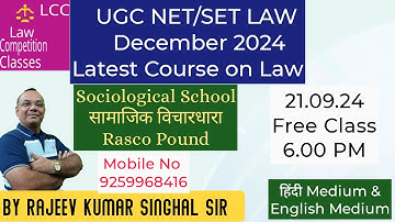Free Session.Jurisprudence. Sociological School.Unit Ist.Dec 2024. UGCNET/SET JRF-R.K.Singhal Sir