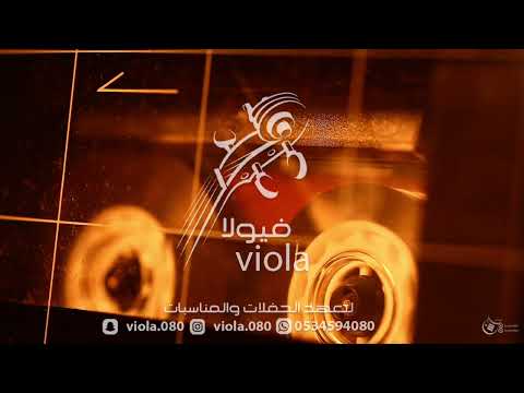 نور الجنوب سير ياساعي