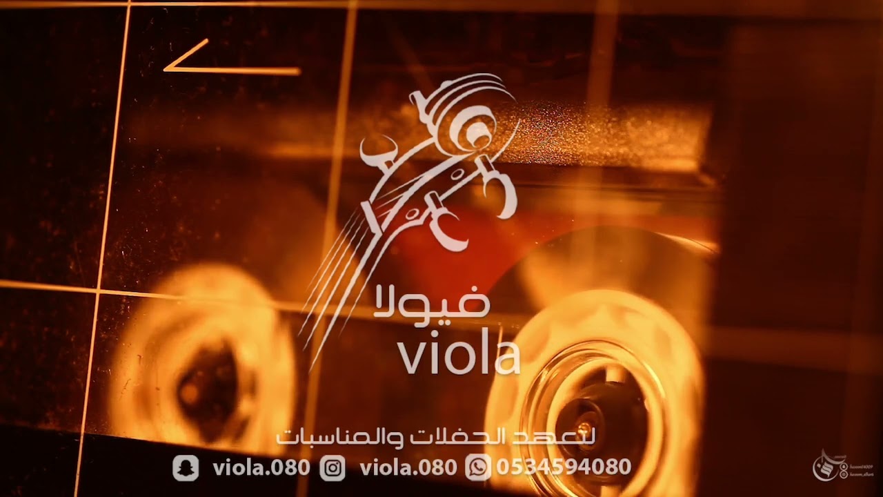 نور الجنوب -  سير ياساعي