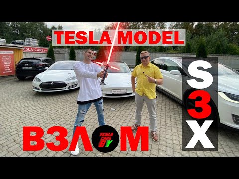 Video: Jak Navinout Cívku Tesla