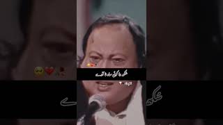 Dhuwaan Drama Song Kisi Da Yar Na Vichry