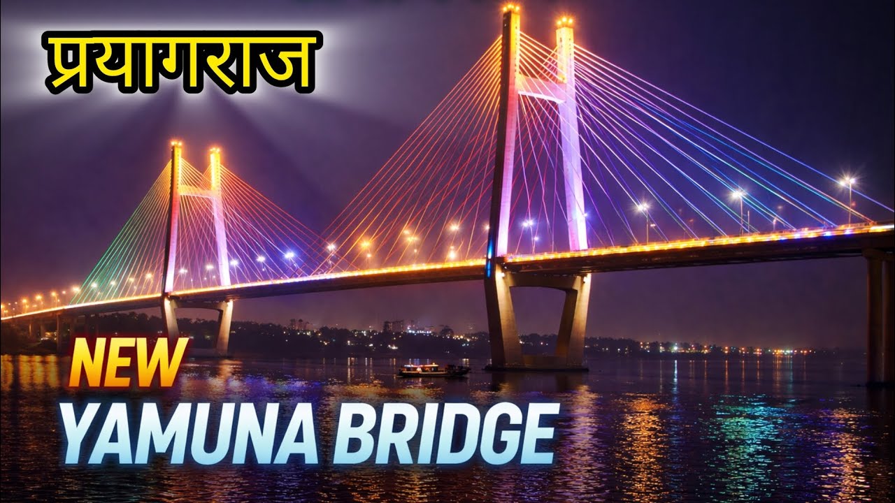 Prayagraj's Iconic New Yamuna Bridge| Stunning Night Cinematic View 