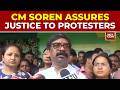 Jharkhand Student Protest: CM Hemant Soren Assures Justice To Protesting Students Amid Raging Stir