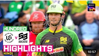 Welsh Fire vs Southern Brave | Highlights | The Hundred 2025 Hilton Cartwright's Explosive 51