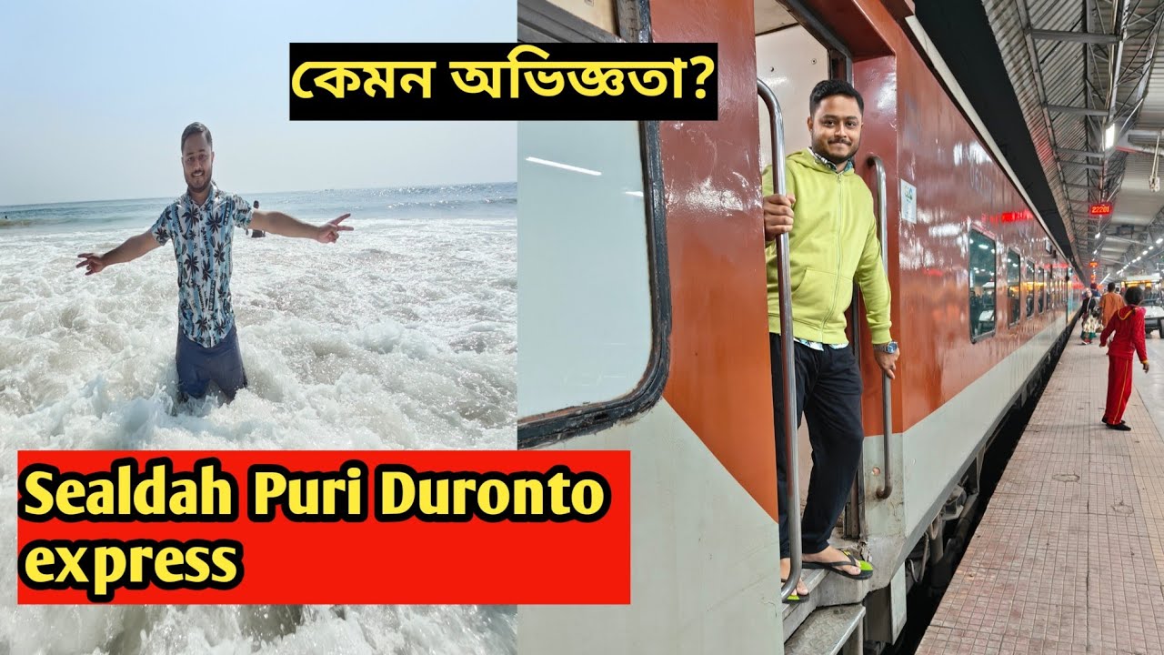 sealdah-puri-duronto-express-kolkata-to-puri-full-journey-youtube