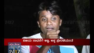 DUNIYA VIJAY NOVU NALIVU - SPECIAL - SEG_3 screenshot 3