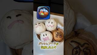 マリカのダッシュフード作ってみた#マリカ #片腕 #料理 #彼女 #ダッシュフード #アイテム