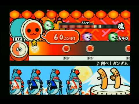 【太鼓の達人 ドキッ!新曲だらけの春祭り】翔べ!ガンダム【フリーモード かんたん】