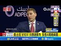 國際經濟局勢影響
