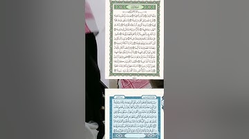 تلاوة من سورة المزمل (صلاة الفجر) الأمام أبو جهاد وفقه الله