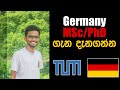 How to apply for MSc/PhD in Germany from Sri Lanka | Germany MSc/PhD Sinhalen