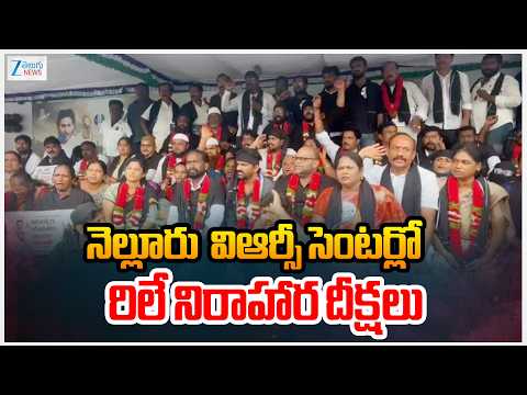 MLC Parvatha Reddy Face To Face | DSC 2025 Recruitment Controversy |‪ ZEE Telugu News - ZEE24TELUGUNEWS