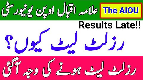 AIOU Autumn 2021 Results Late WHY? || AIOU Results Late Reason Anounce || 2022 Update || The AIOU
