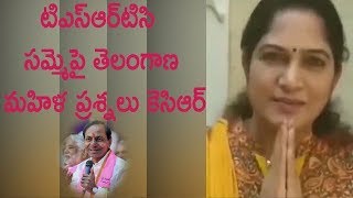 Telangana woman questions kcr on tsrtc strike today ?