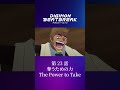 TVアニメ「DIGIMON BEATBREAK」第23話15秒予告『奪うための力』