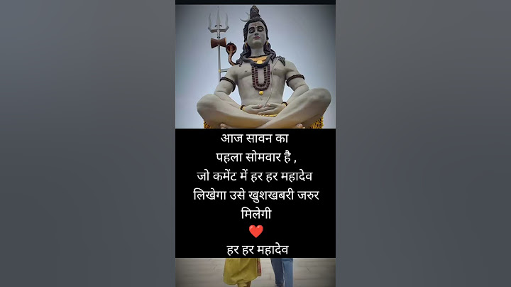 आज सावन का पहले सोमवार ❤️#love #motivation #facts #trending #motivational #upsc #ias