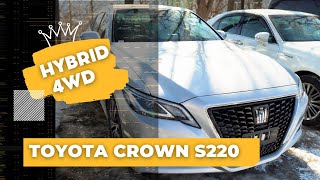 TOYOTA CROWN S220 с японских аукционов 4WD и гибрид Ц?
