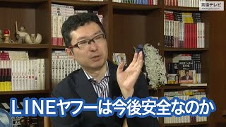 【右向け右】第522回 - 新田哲史・ソーシャルラボ代表取締役社長 × 花田紀凱（プレビュー版）
