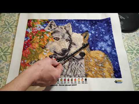 49.🐺 Вышивка бисером. Отчёт 2. Распускать или продолжать??? Нужен совет