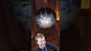 это он не старался ещё #мем #юмор #meme#тикток2024