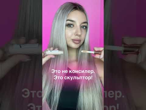 Видео о товаре