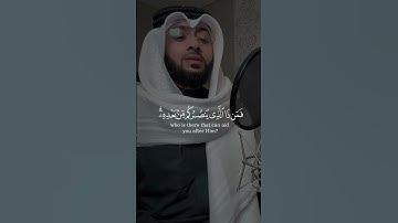 إن ينصركم الله فلا غالب لكم من سورة آل عمران بصوت الشيخ أحمد النفيس