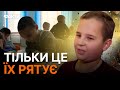 &quot;Під час тривоги ховаюсь СЕРЕД ІГРАШОК&quot;: в*йна очима ХЕРСОНСЬКИХ дітей