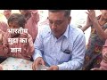 Indian Currency l भारतीय मुद्रा l भारतीय मुद्रा का ज्ञान कराना l