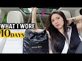 ALL BLACK & WHITE NEUTRAL OOTDS | WHAT CHARIS WORE IN 10 DAYS AND DID | CHANEL 22 First impression?!