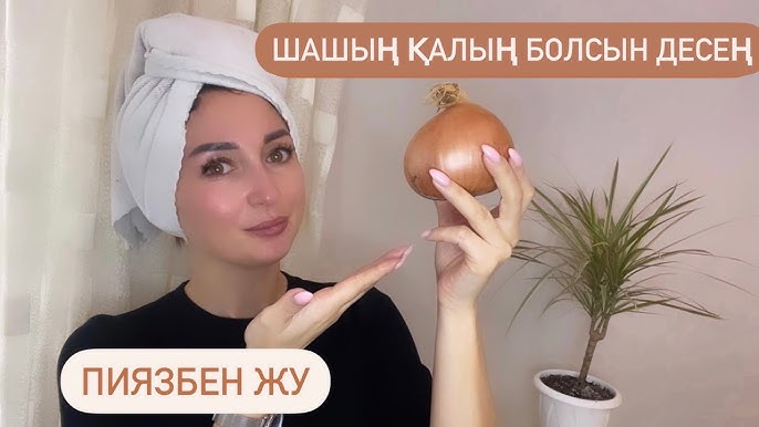 Пискаңызды қалай жуу керек Пискаңызды қалай жуу керек