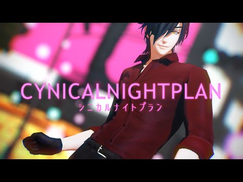 【MMD刀剣乱舞】シニカルナイトプラン / 燭台切光忠