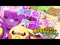 【ポケモン不思議のダンジョン　２話】あのメスガキが救助隊に…