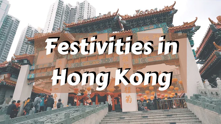 Festivities in Hong Kong - DayDayNews