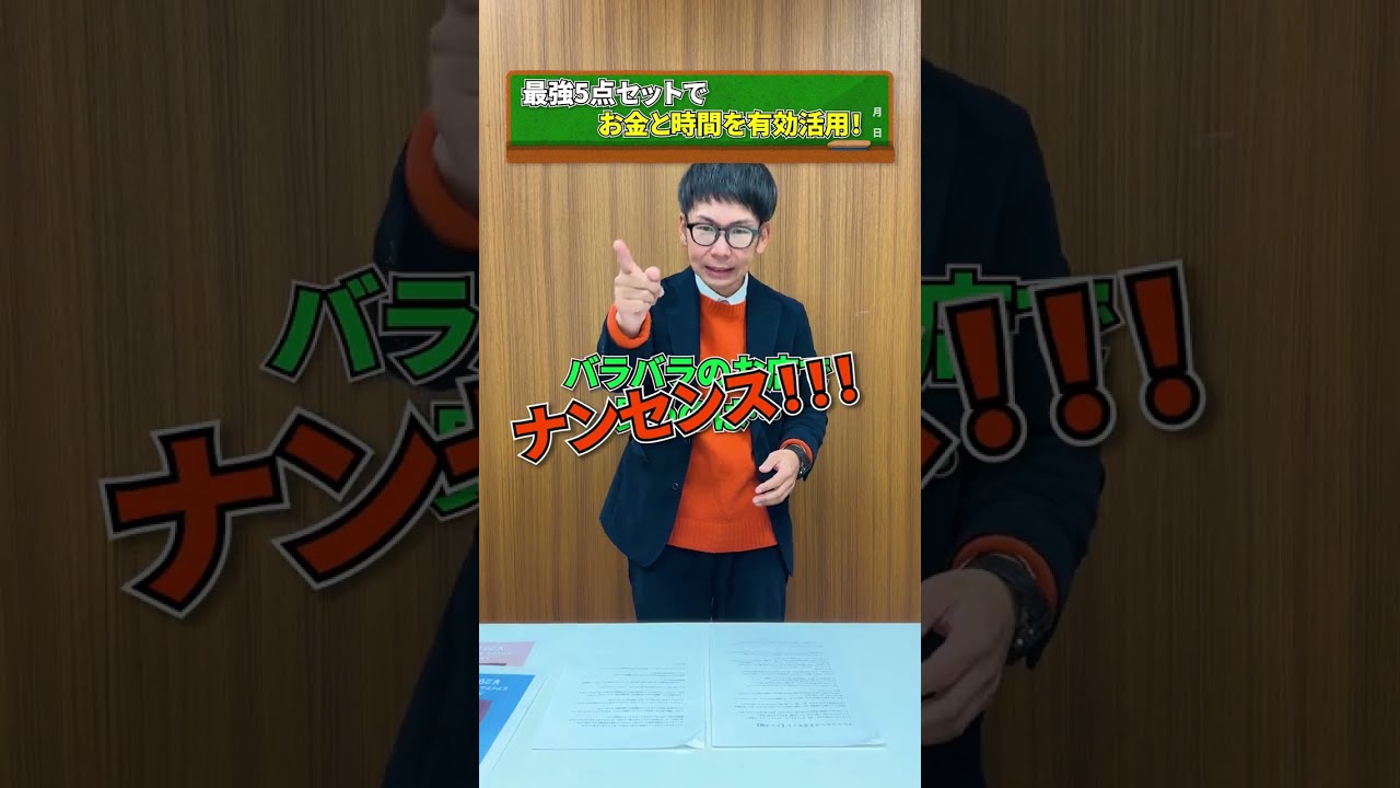 おまとめ　5点セット　です mqdefault.jpg